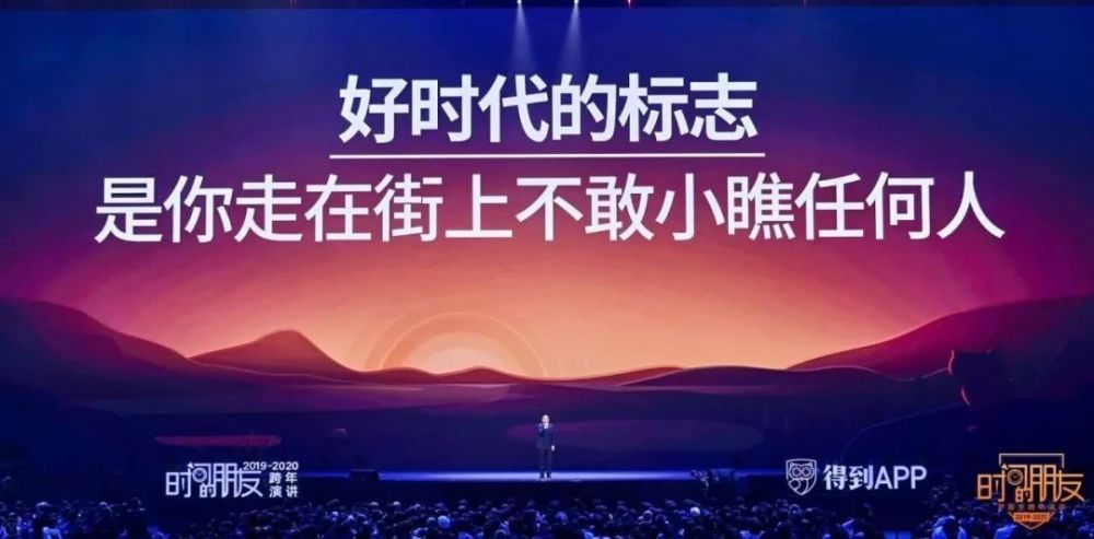 出社会以后-挂机方案遇见2019，预见2020!挂机论坛(112)