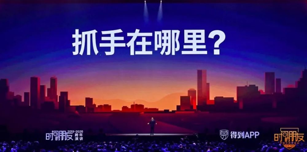 出社会以后-挂机方案遇见2019，预见2020!挂机论坛(118)