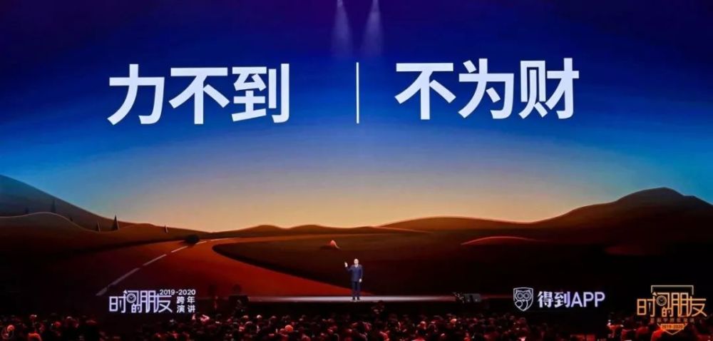 出社会以后-挂机方案遇见2019，预见2020!挂机论坛(143)