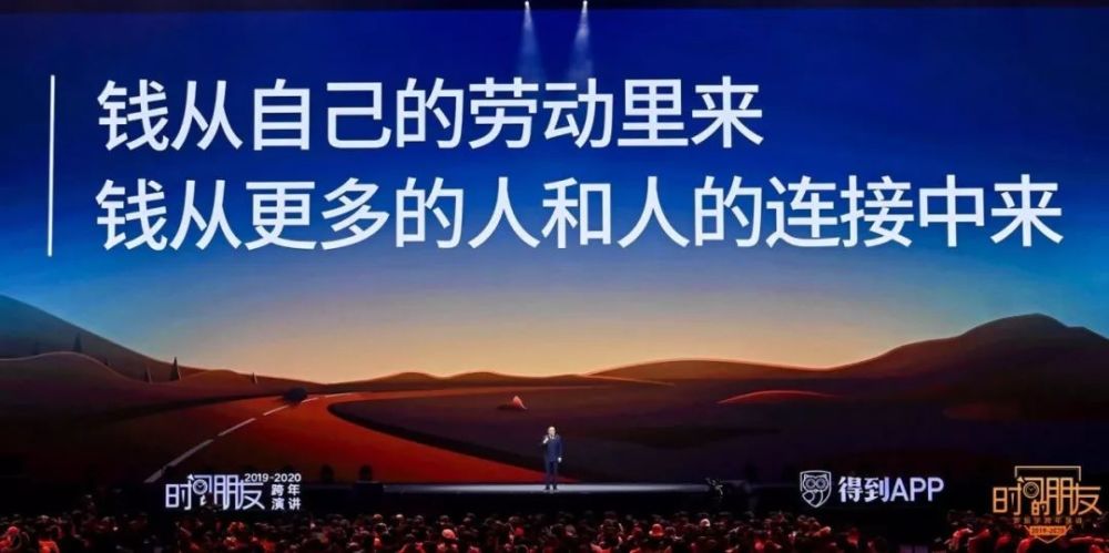 出社会以后-挂机方案遇见2019，预见2020!挂机论坛(155)