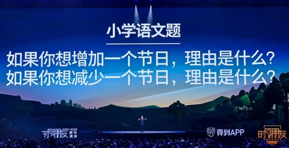 出社会以后-挂机方案遇见2019，预见2020!挂机论坛(163)