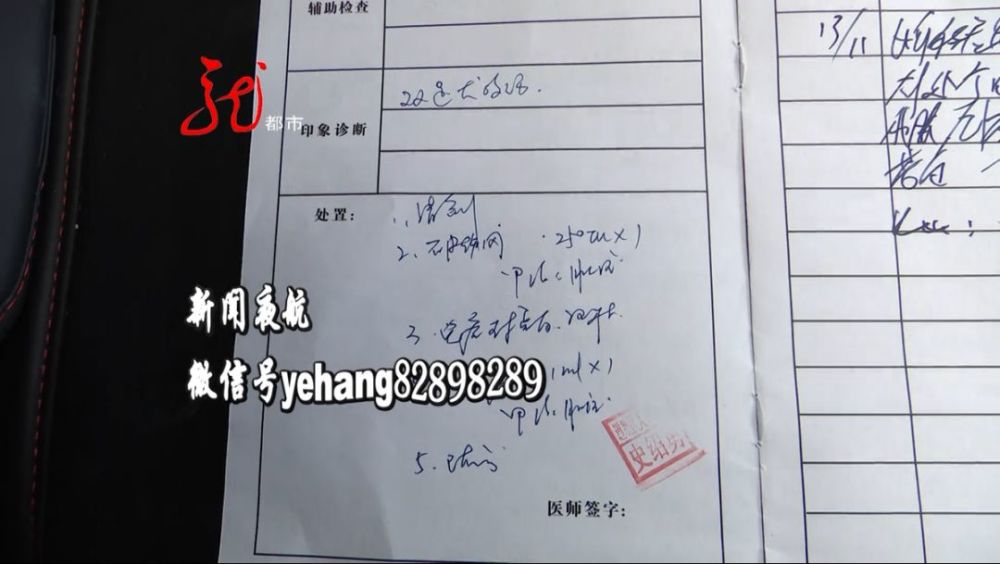 哈尔滨女子被狗咬,护士没给打狂犬疫苗,给扔了