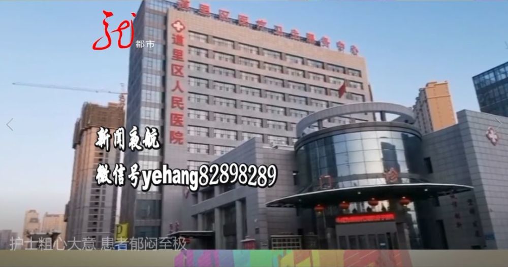 哈尔滨女子被狗咬,护士没给打狂犬疫苗,给扔了