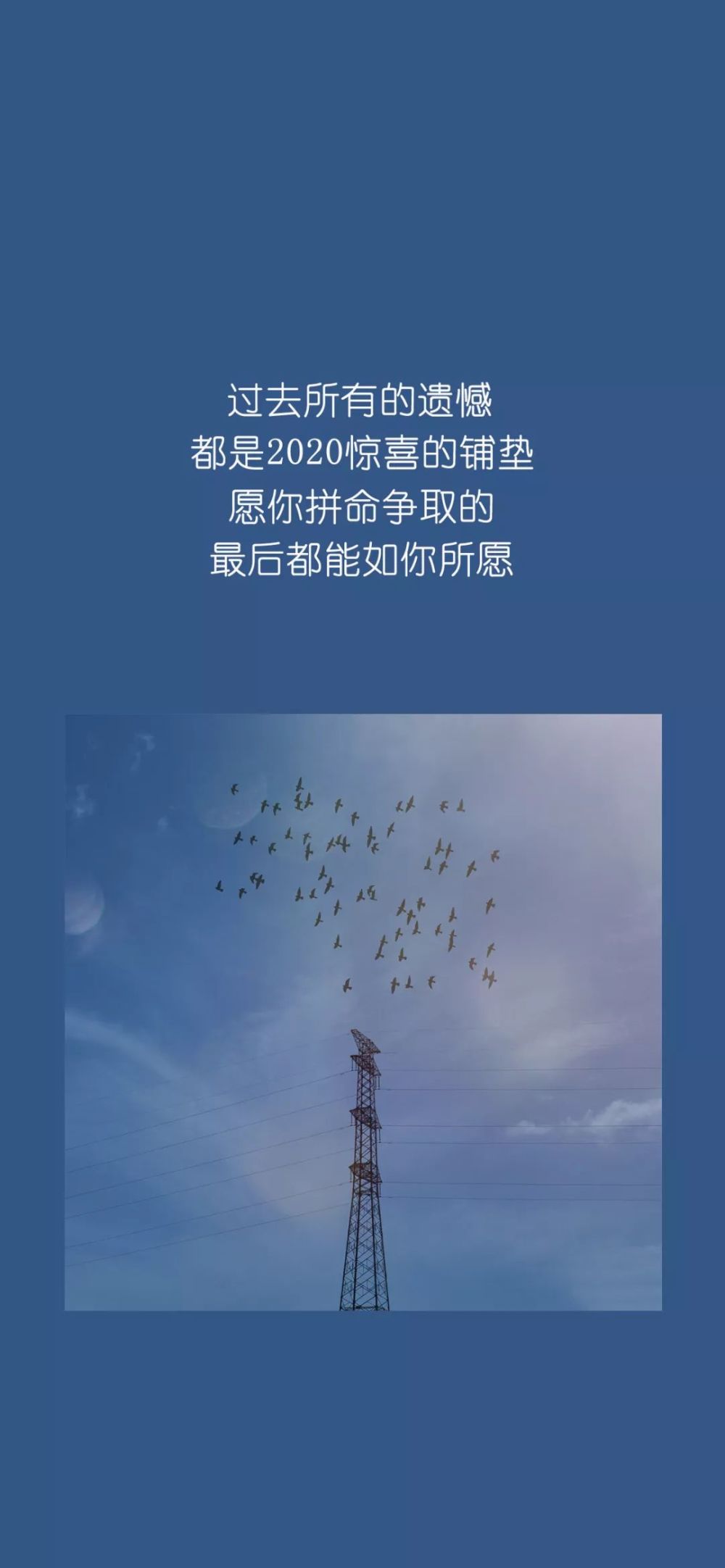 壁纸,背景图:愿你习惯曲终人散,不再为谁独悲欢