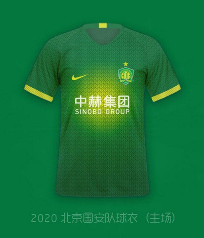 北京中赫国安新球衣像乌龟惹争议,耐克此设计太不妥,应重新修改