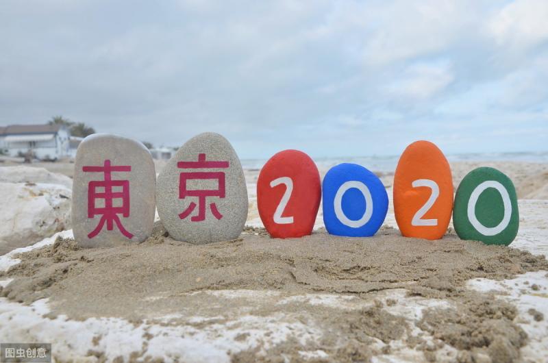 2020年东京gdp是多少_2020年东京奥运会