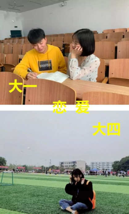 大学生4年的变化:大一vs大四,内容过于真实,学生:有点扎心了