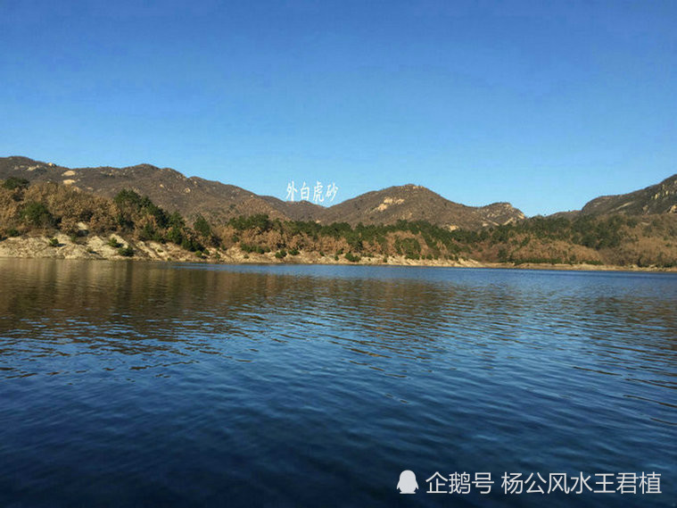 郑州风水大师,太阴金星开窝形风水宝地,风水大师王君植河南寻龙点穴