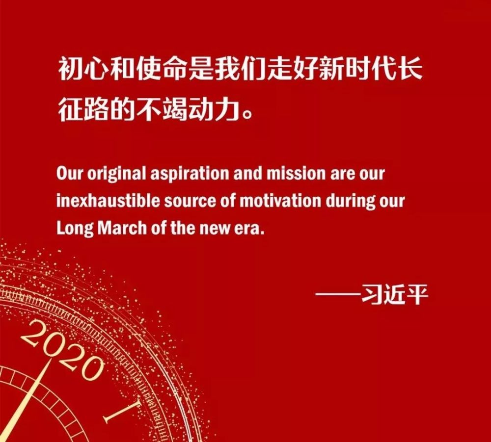 2020年湖州继续追梦!
