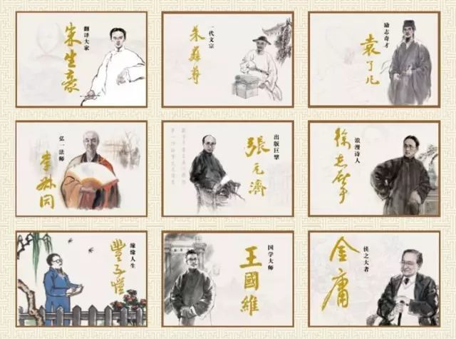 嘉兴历代名人辈出《中国大百科全书》记载的1800名全国名人中