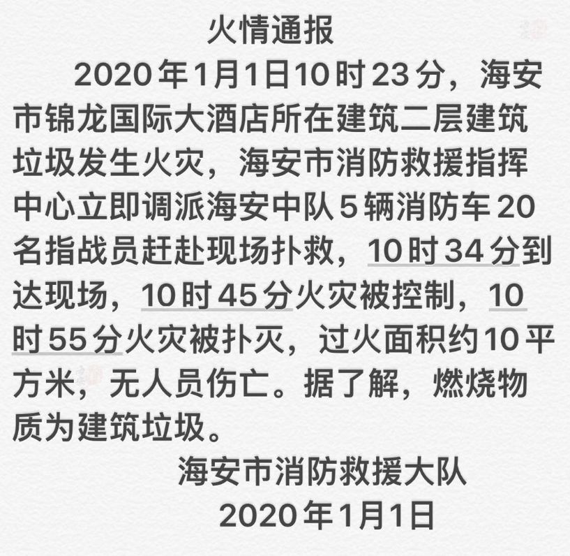 火情简谱_儿歌简谱