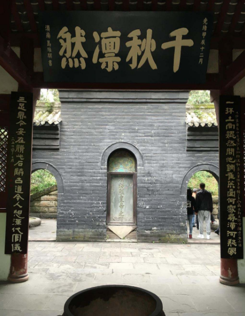 其埋葬的地点,正是现在武侯祠中的惠陵.据说该皇