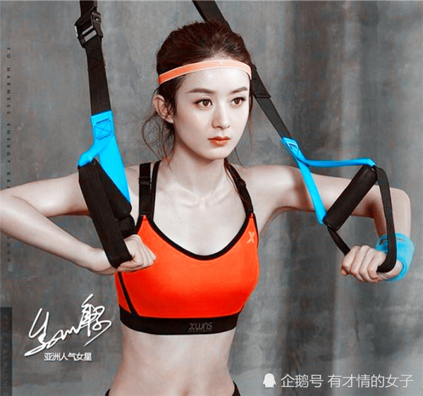 天不怕地不怕,就怕赵丽颖穿健身衣,镜头拉远的瞬间,这