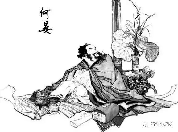 三国时期的何晏"小时了了,大未必佳"