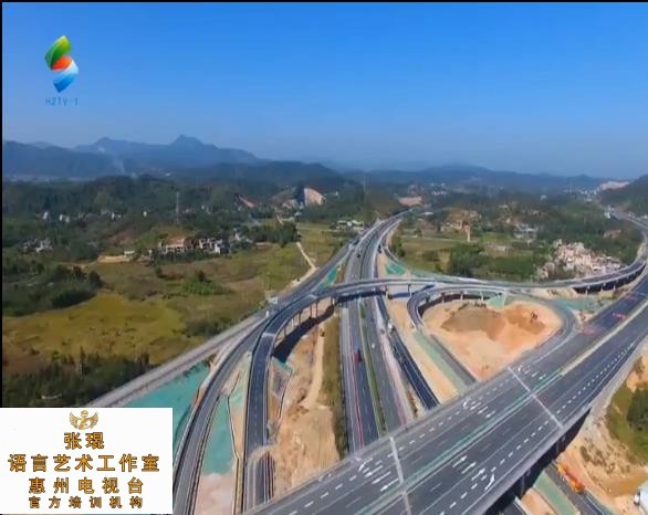 惠龙高速开工建设 计划2022年底通车
