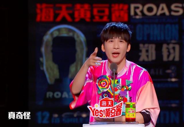 《吐槽大会》大张伟:我没有说过靠综艺养音乐,那是薛之谦说的