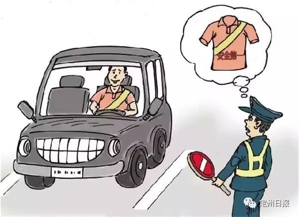 梦境警示？解析梦见老公开车从山上滚下来出车祸了的深层含义