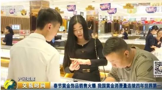 中国人一年狂买1000吨黄金 又是世界第一