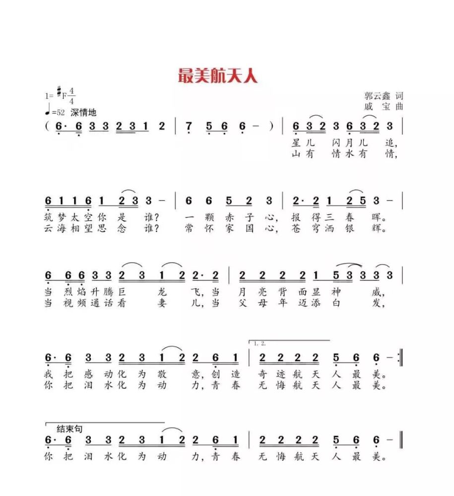 全国人口谱查_第七次全国人口普查(2)
