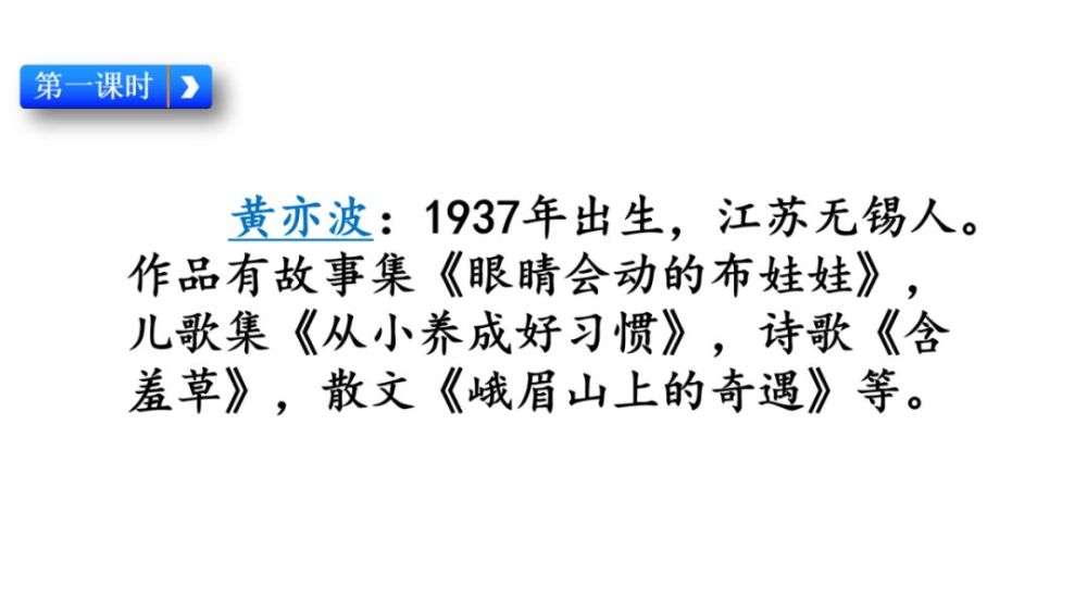 终于——最终 词语扩展: abcc式:白发苍苍 人才济济 生机勃勃 风尘仆