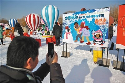 北京这几家公园冰场已开放,快来享受冰雪乐趣