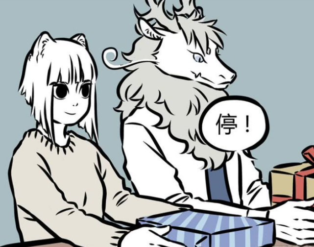 非人哉:刑天的眼罩,竟然让九月如此害羞!