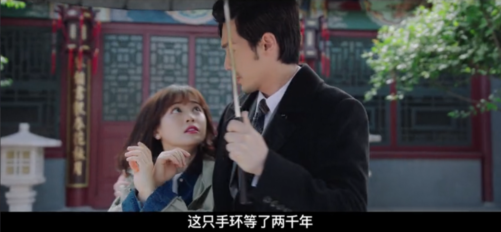 《蓬莱间》定档,白宇郑湫泓cp感满满,中国版《鬼怪》?
