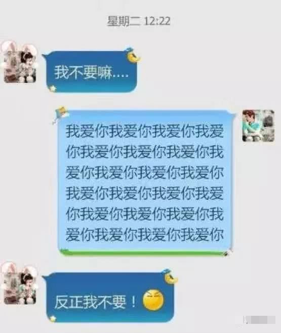 我初中生妹妹"早恋"的聊天记录,到底有多肉麻?00后的都看不下去!