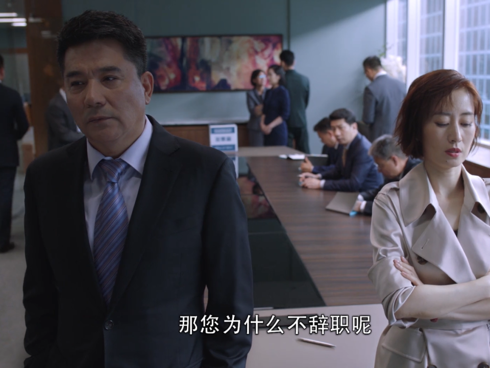 电视剧《精英律师》,我们谁都难逃办公室内斗