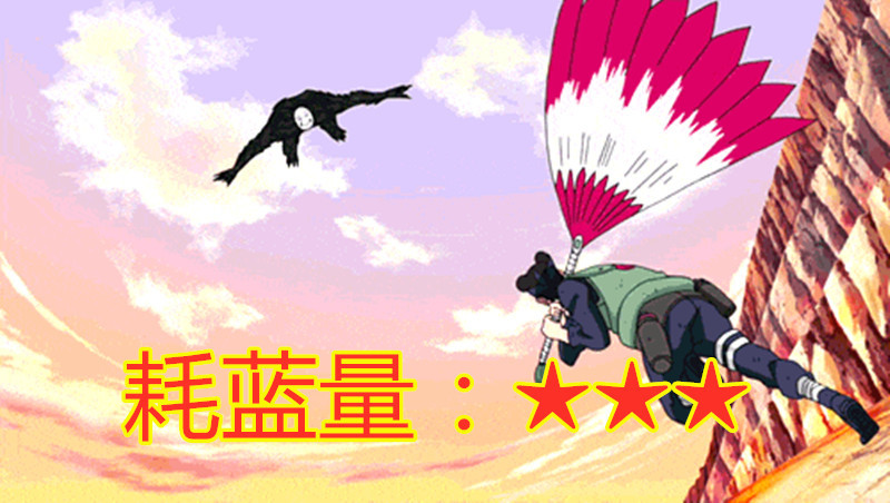 火影:哪种武器最耗查克拉?芭蕉扇3星,鲛肌7星,它10星鸣人都用不起