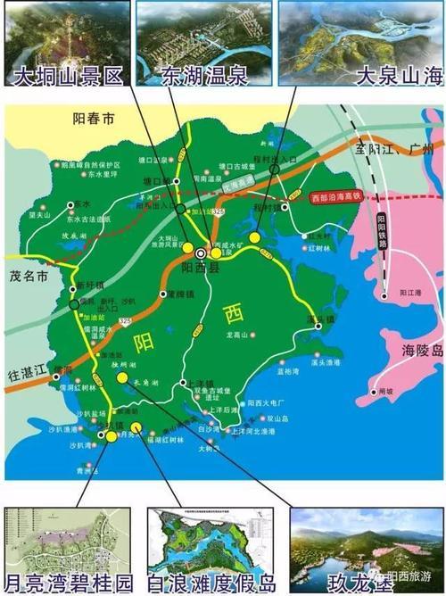 阳西沙扒镇规划怎么样?阳西海景房怎么样?