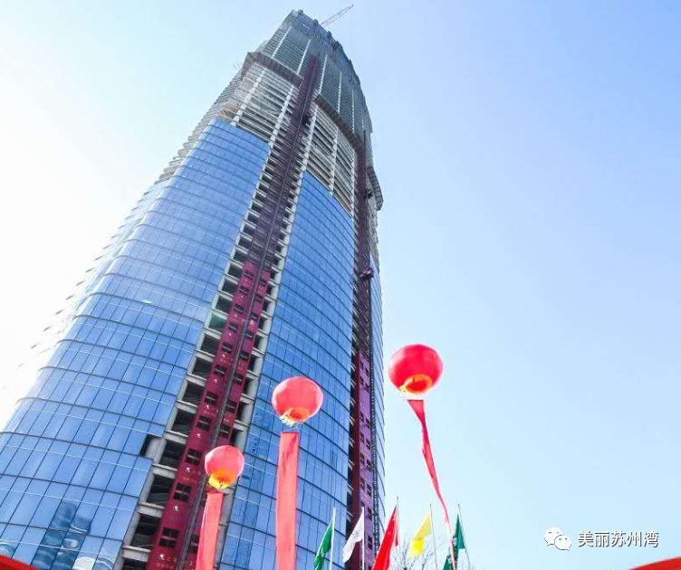 喜报!吴江第一高楼"苏州绿地中心"正式封顶