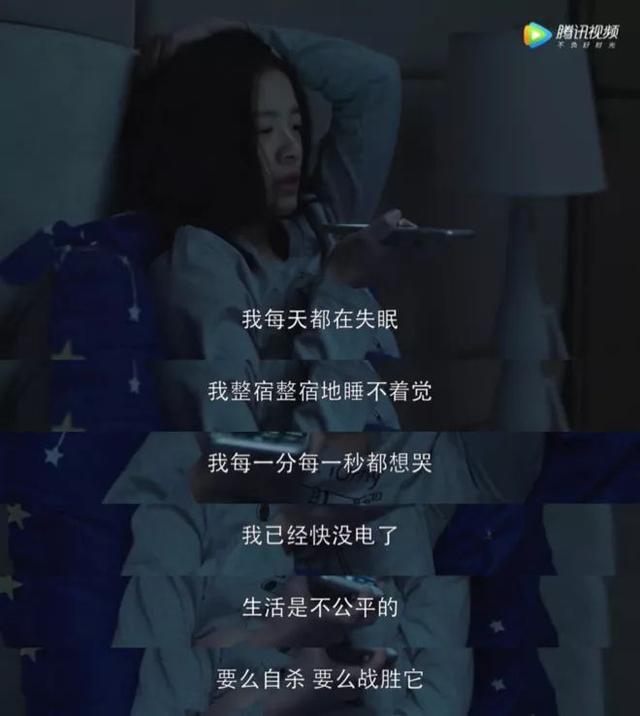 《小欢喜》中的英子走出了抑郁症,可有多少人却被逼上绝路