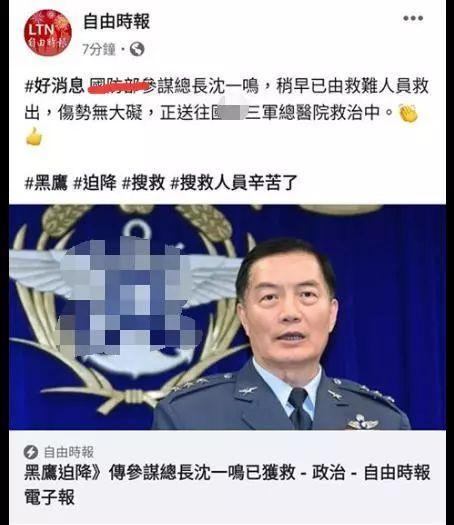 台湾的“薛定谔的参谋长”
