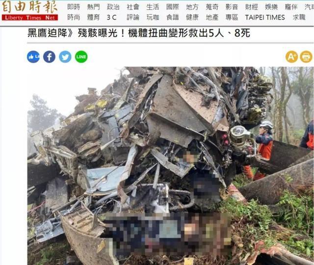 台湾的“薛定谔的参谋长”