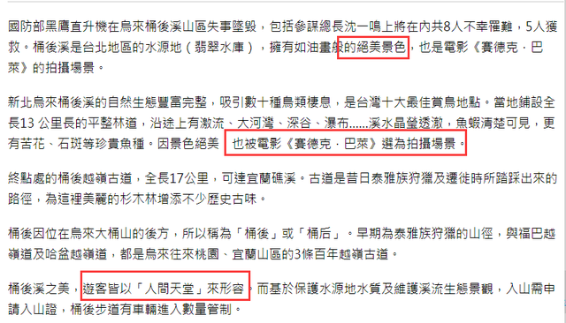 台湾的“薛定谔的参谋长”