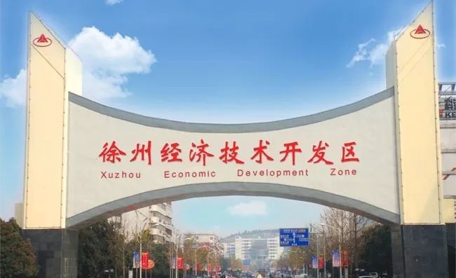 徐州市有多少人口2020_徐州又挂地了 就在地铁口(3)