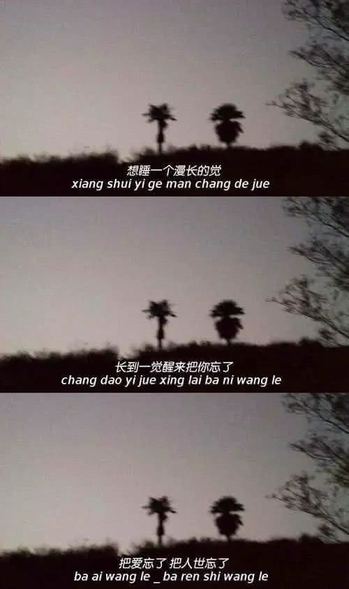 微丧·原宿风·背景图:幸福其实很简单,有人爱,有事做