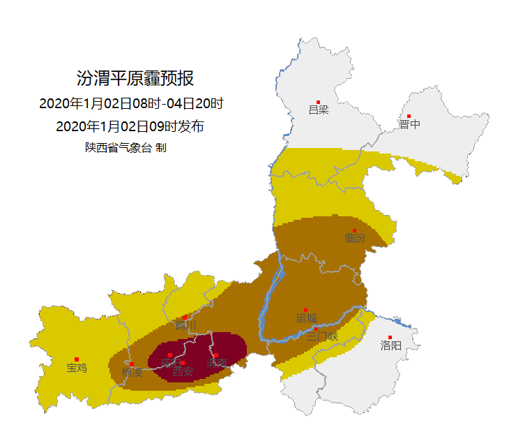 受静稳天气影响,汾渭平原风速小,湿度较大,预计1月2日至4日汾渭平原大