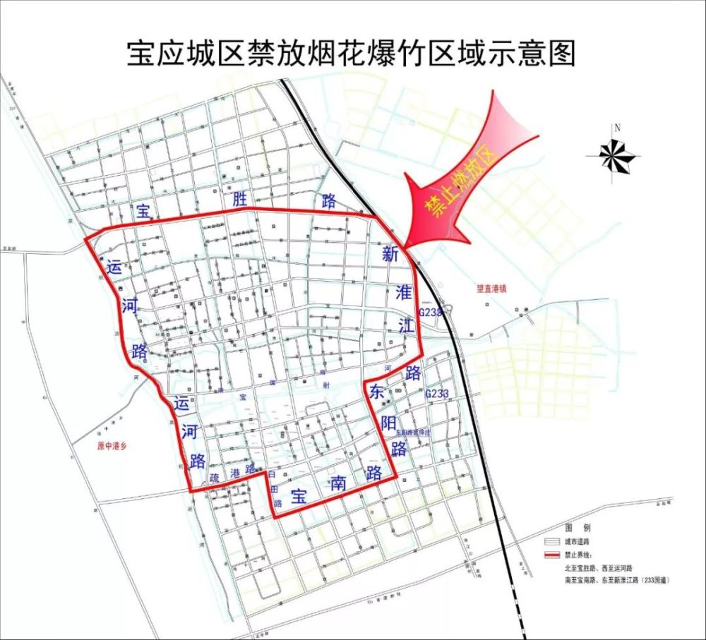 宝应禁放举报奖励加码了!大家一起努力,为宝应