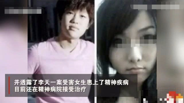 李天一狱内组乐队不实,还有3年才能出来,就是可惜受害女生了