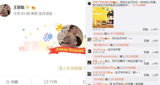 王思聪穿着低调在三亚过32岁生日"笑容变少了,神态也没以前傲娇!