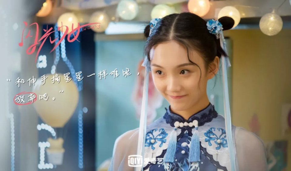 7,剧版《闪光少女》凭什么超越电影?