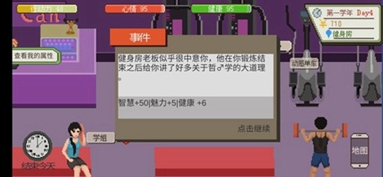 自学版块-挂机方案假如让你履历一次高考，测验竣事后你会做什么？撕书or观光？ ...挂机论坛(42)