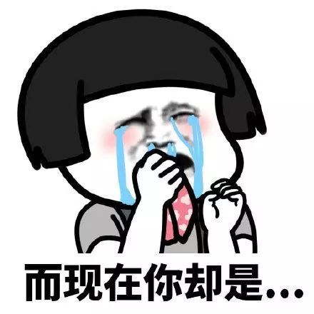 蘑菇头表情包:当初的你,小宝贝你最美