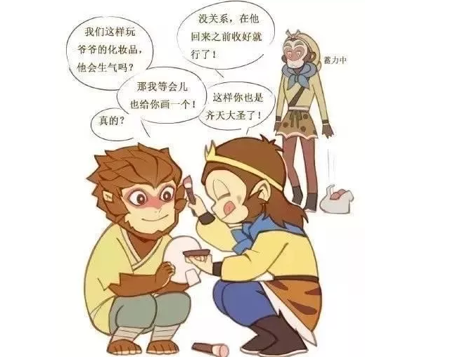 15年,99年的孙悟空遇上61年的悟空,网友:姜还是老的辣