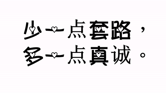 "老好人"的天秤座,为什么也会感觉孤独,没有真心朋友