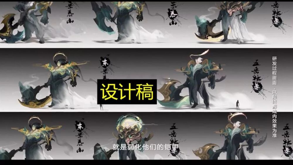 5款典韦岱宗设计稿曝光,第4款最具人气,看到图5脸照却