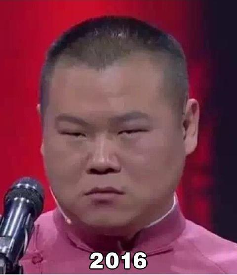 岳云鹏也开始有表情包了,网友开始叫他