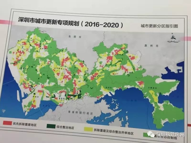 深圳0962农民房征收补偿标准（重磅！深圳城市更新农民房旧改流程解读）